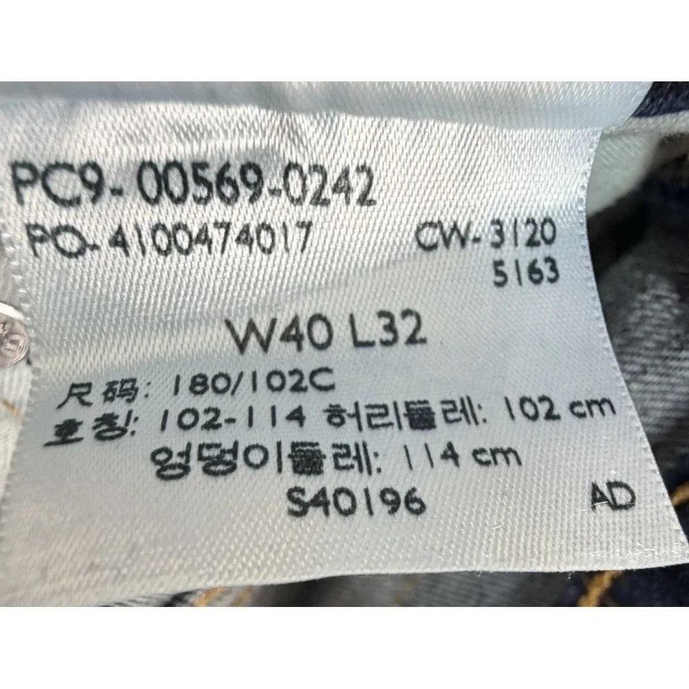 Levi's 569 Loose Straight Jeans Men's Sz 40x32 Blue Dark Wash Stretch Whiskering